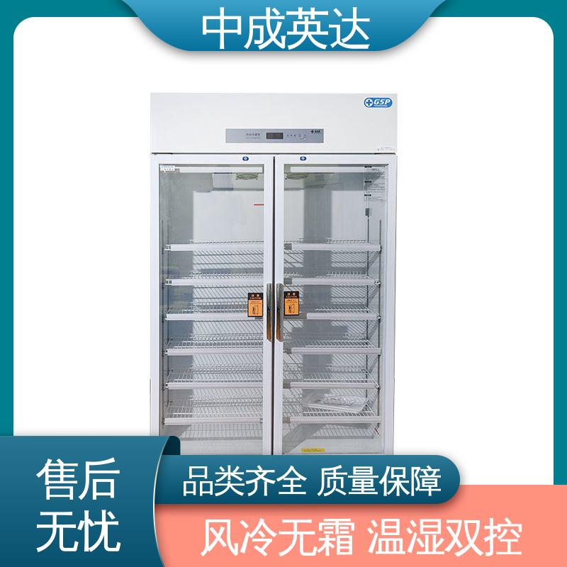 生产厂家 储存阴凉柜 医药店专用 YC-50药品冷藏柜 中成英达