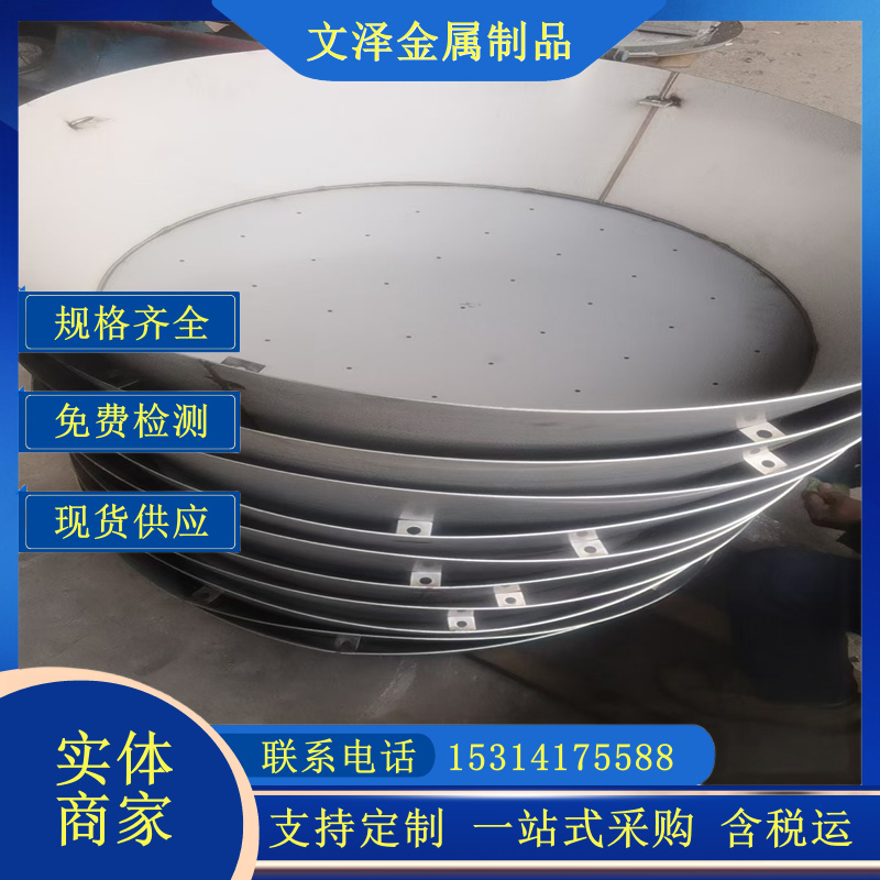 不锈钢板加工折弯 打孔 焊接 激光切割 拉丝抛光镀色304/201材质钢板