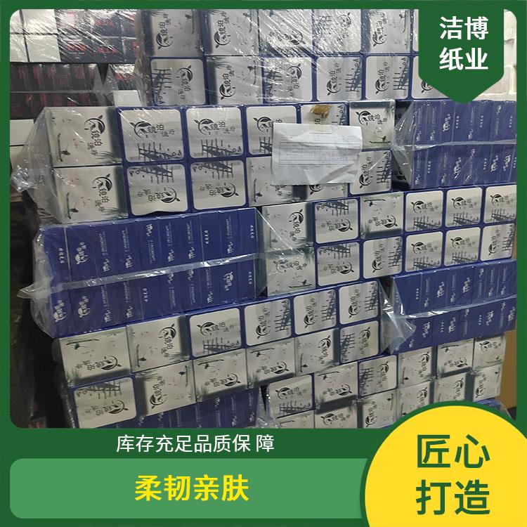 洁博纸业 抽纸厂家批发 柔韧亲肤擦拭不易掉屑 制作周期短