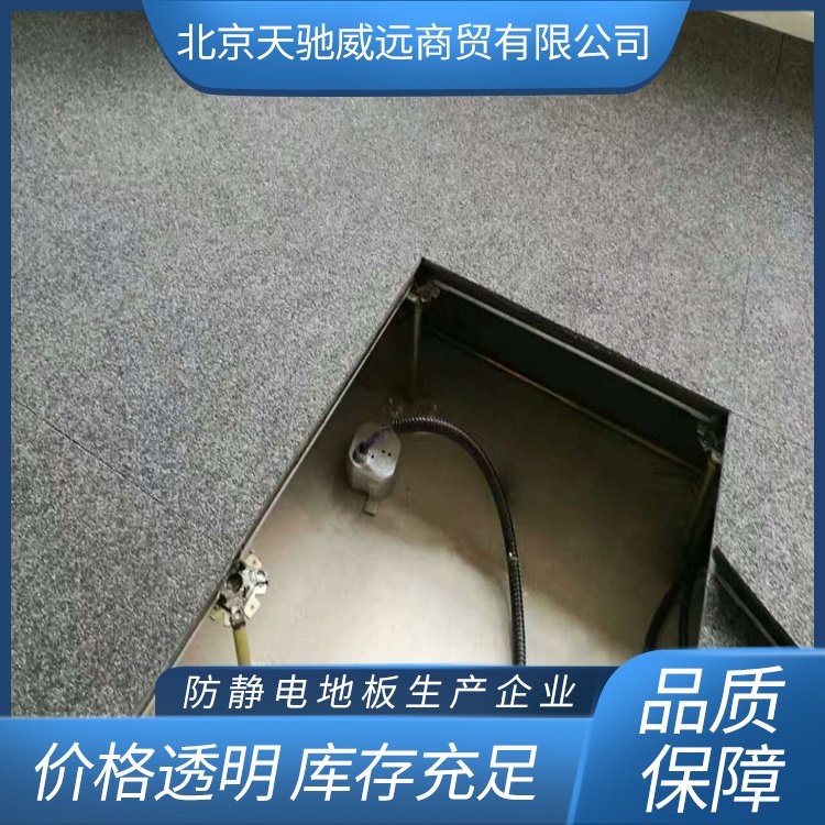 复合地板(地毯面) 优质生产厂家 全面贴心服务 品种规格齐全