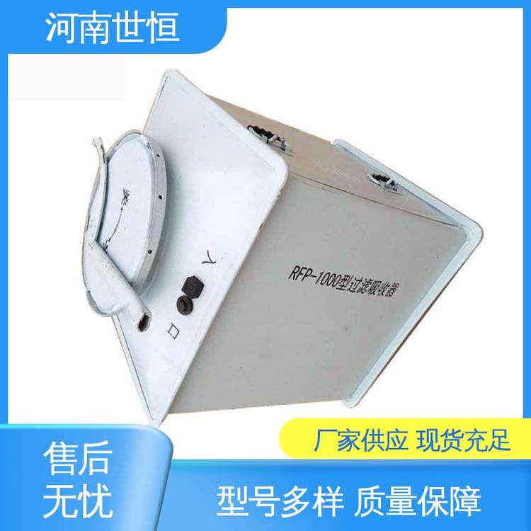 RFP-1000新型 用于人防通风系统 工艺精湛 滤毒罐 世恒