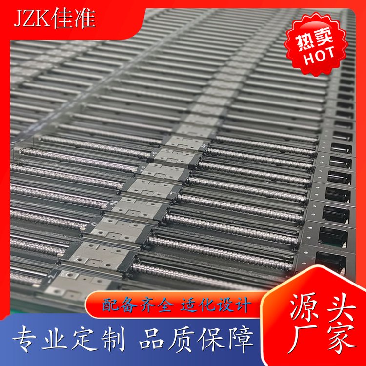 JZK100D20C-1380B1-K0 导轨 KK模组 直线电机平台解决方 案 JZK佳准