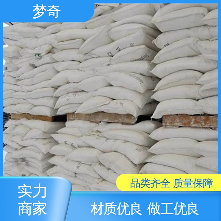 梦奇 质量稳定 提高饵料的诱食性 DMPT供应 白色结晶性粉末