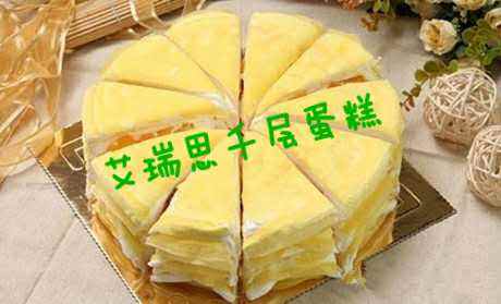 艾瑞思烘焙蛋糕店