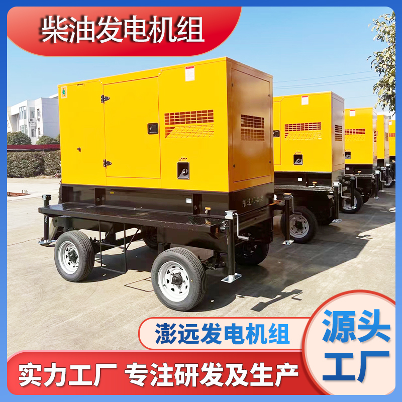 移动型250kw柴油发电机组 农业灌溉提供临时供电 便于运输