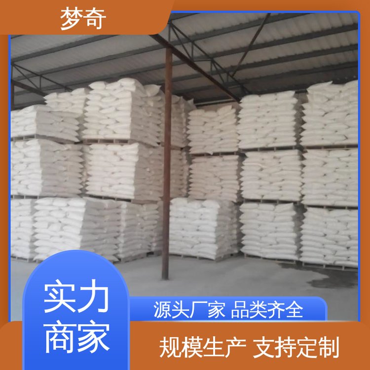梦奇 日用化工产品水溶性胶状增粘剂 CMC厂家 大量现货