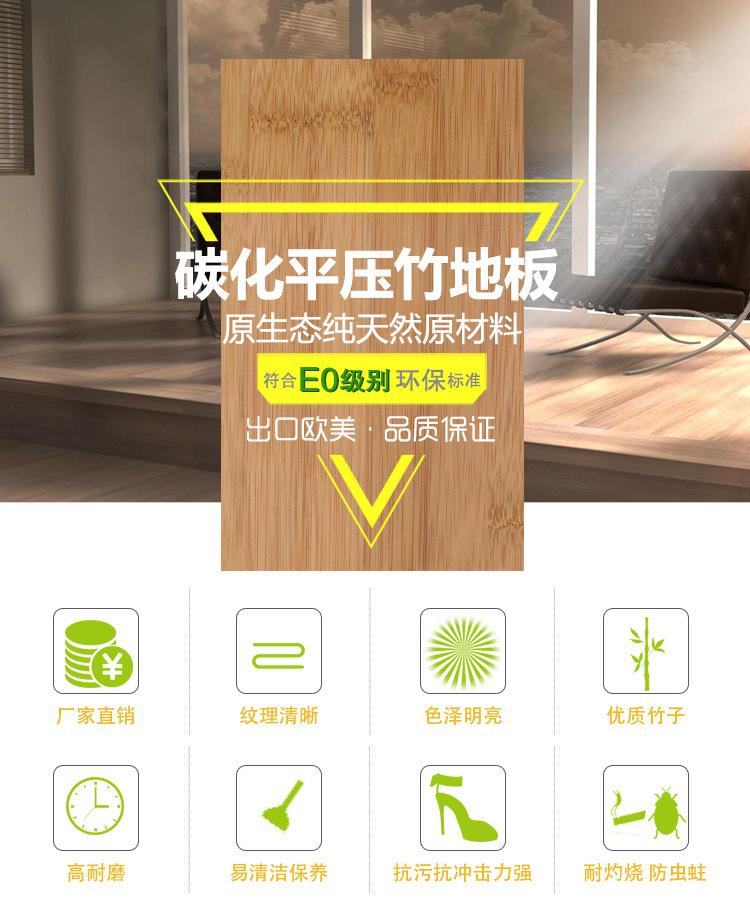 锁扣碳平