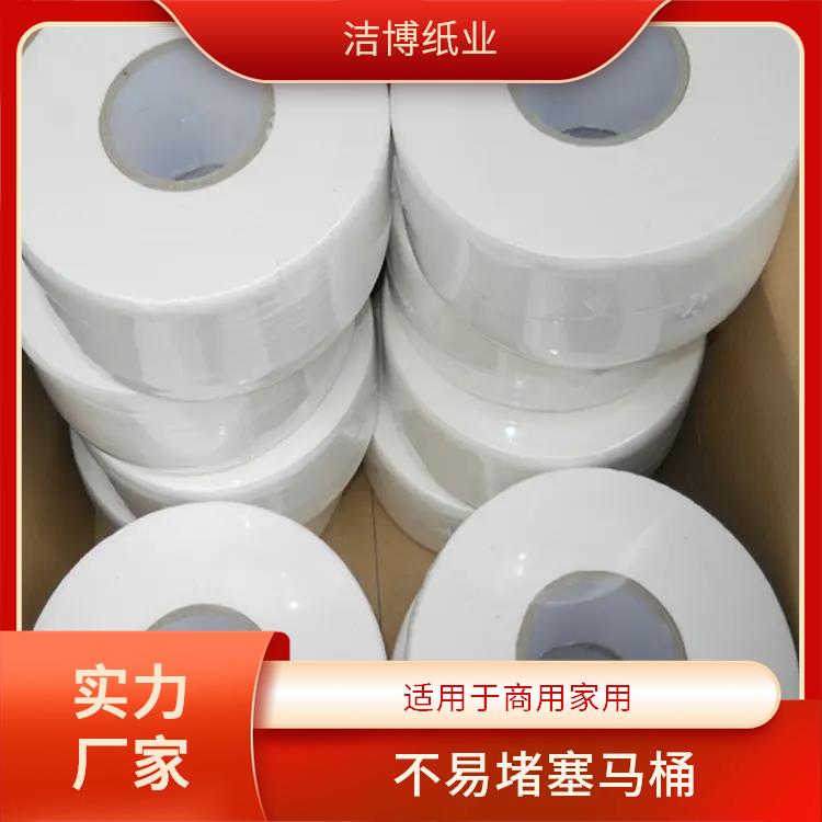 洁博纸业 适用于KTV 小卷卫生纸 溶解性好不易堵塞马桶