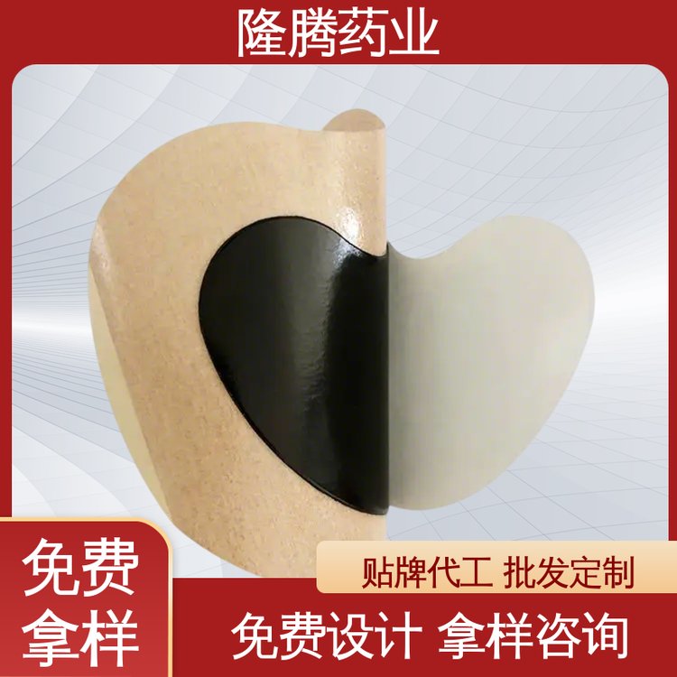 通经贴 现货批发 女生经期呵护 发热贴 生产厂家