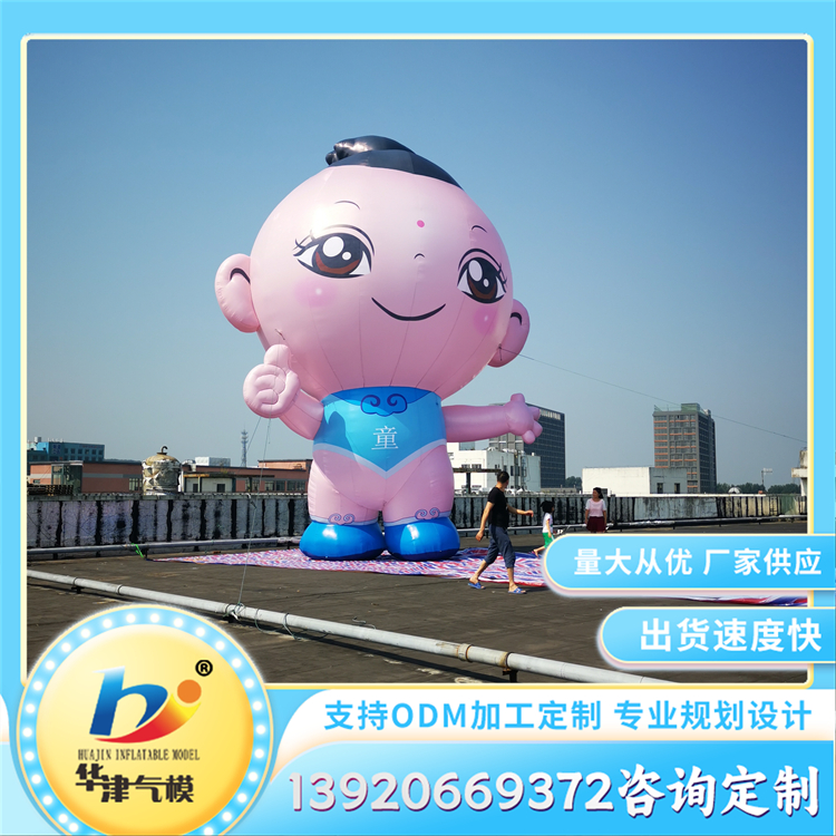 卡通充气模型 网红吉祥物气模定制 商场美陈装饰