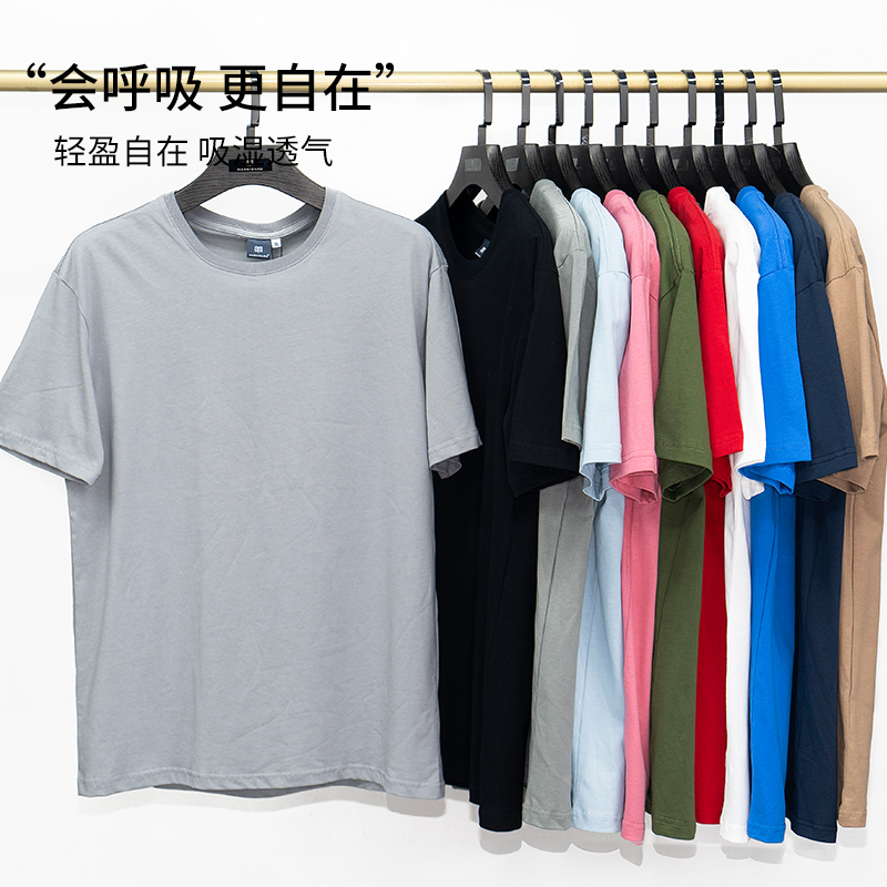 纯棉圆领T恤定制工作衣班服印字logo刺绣宽松短袖广告衫订做情侣