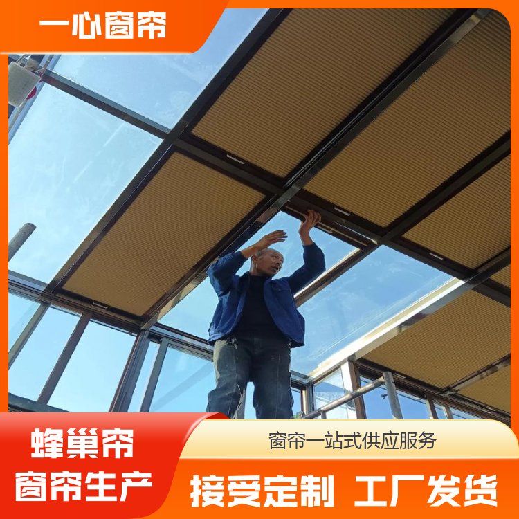 一心建材 蜂巢电动帘日夜 方便清洁 服务完善 生产厂商