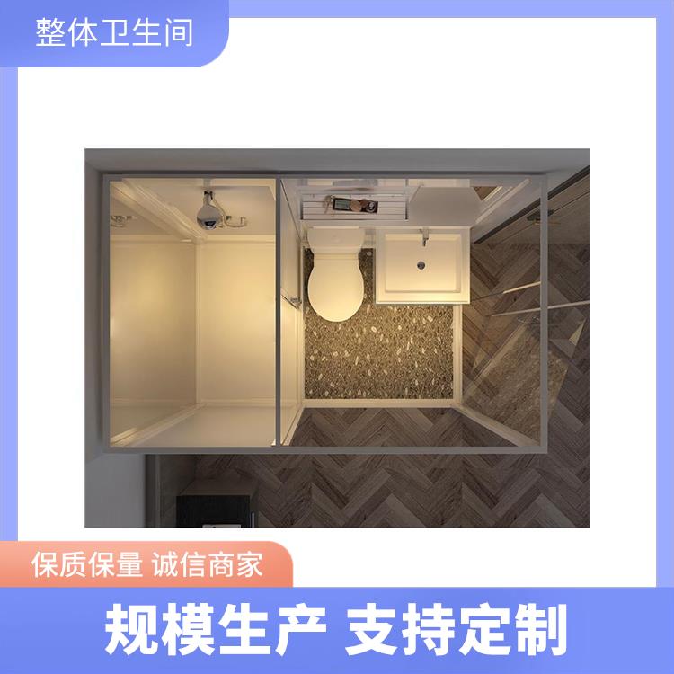 1608酒店高端用 集成卫生间 澳普特 定制化服务 支持产品定制生产