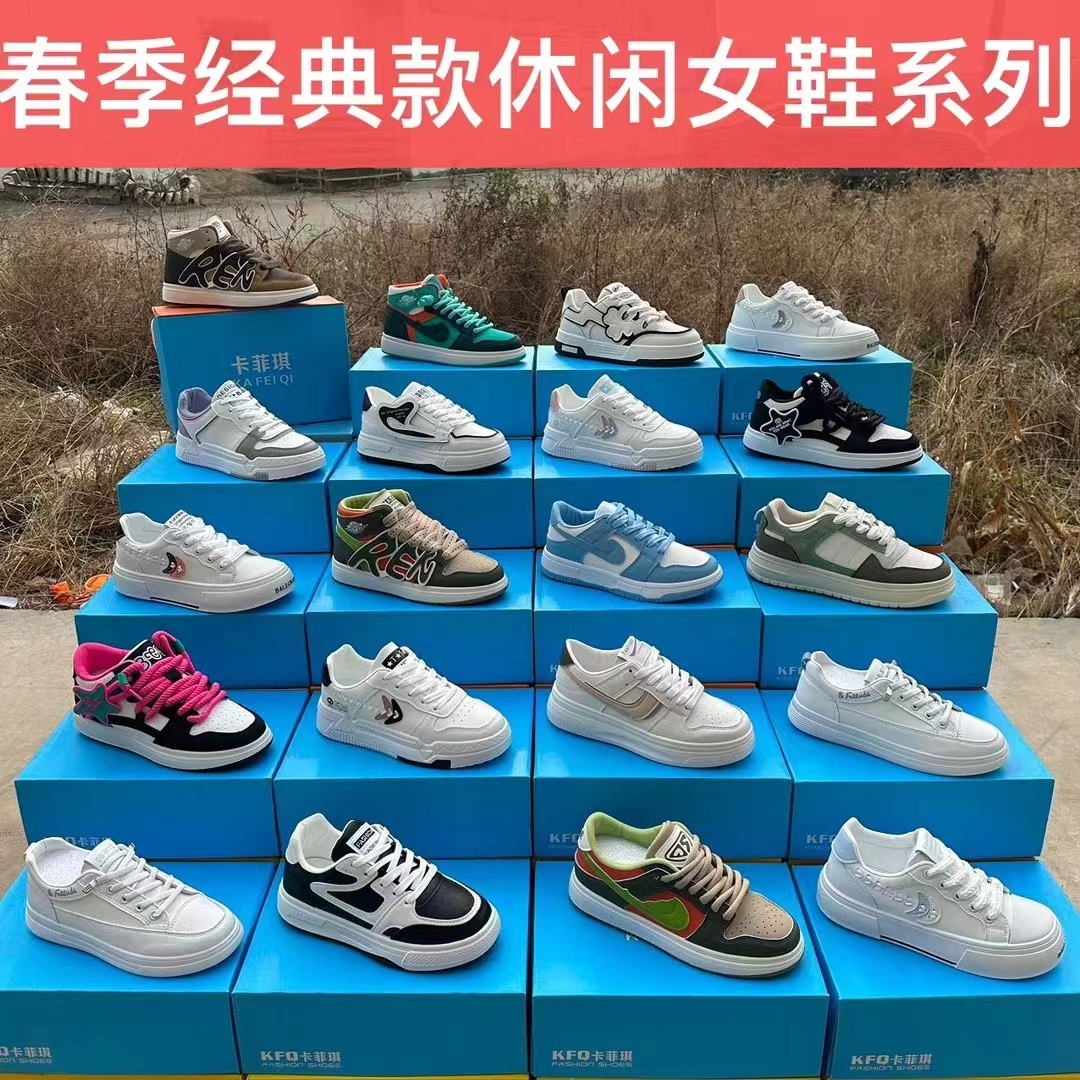 跑量鞋牛筋冷粘透气耐磨车缝线牛皮整单库存一手货源创业开店夜市