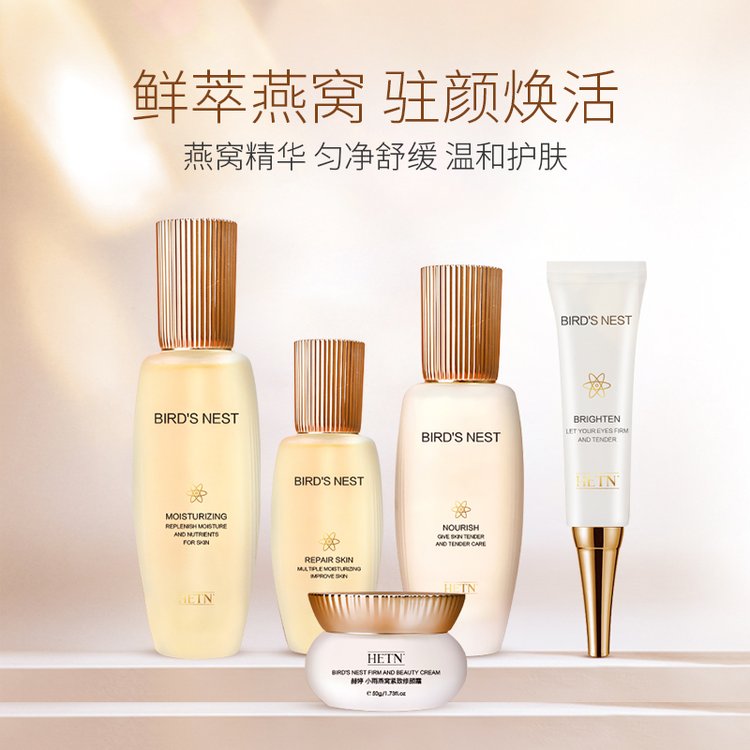 护肤套盒贴牌加工舒缓修护院线补水保湿水乳霜精华套装oem定制