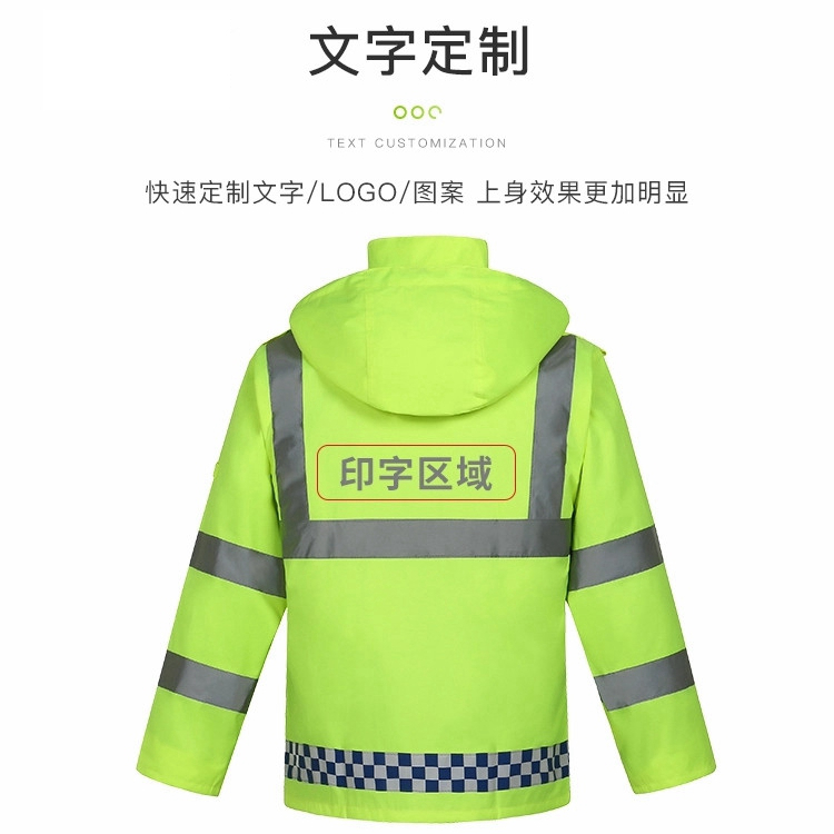 定制雨衣 耐用性 提供保护 提高穿着者的可见性