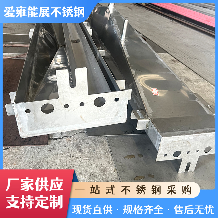 304不锈钢制品异形件加工件折弯不锈钢底浆机非标定做来图加工