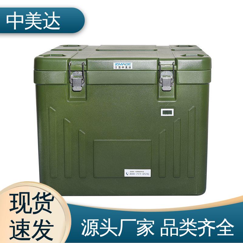 耐磨耐腐蚀 车载控温恒温箱 温度可调 WYC-110便携式冷藏箱 中美达