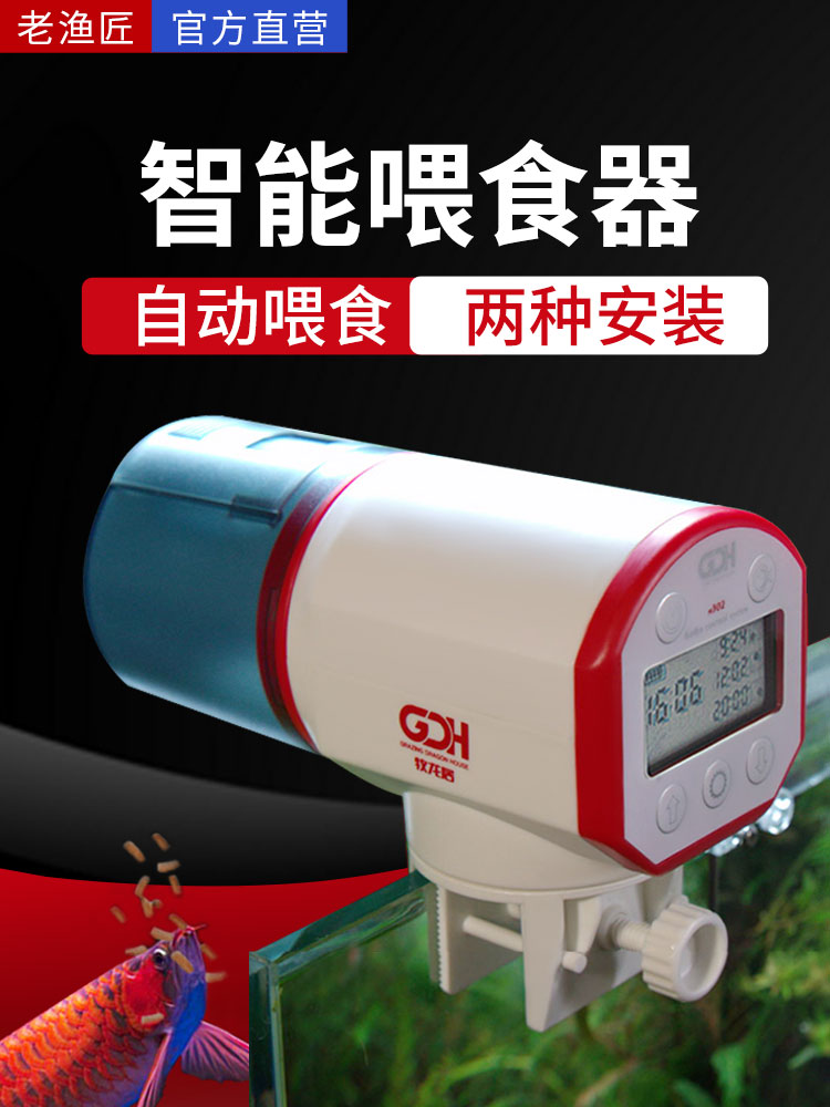 小米鱼缸自动喂食器鱼小型内置充电式智能定时水族箱乌龟全自动投