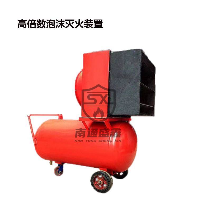 PFS-4-600高倍数泡沫产生装置 碳钢 泡沫发生装置 灭火装置