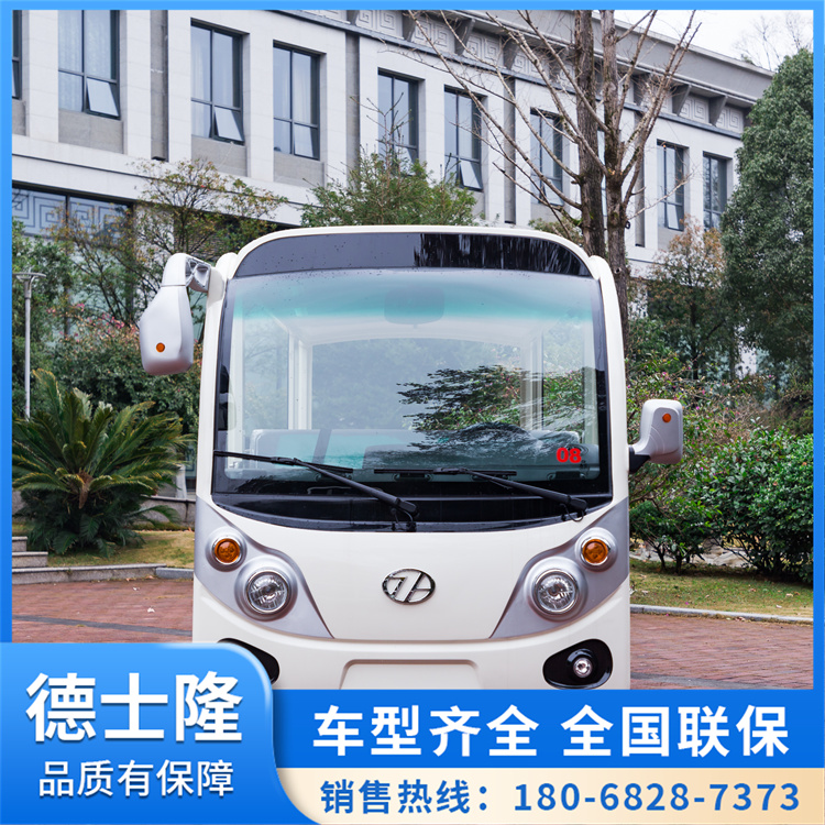 景区接待车 18-23座电动观光车 度假村新能源车 校园通勤