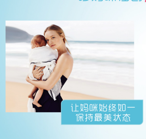 嗲妈咪上门产后修复