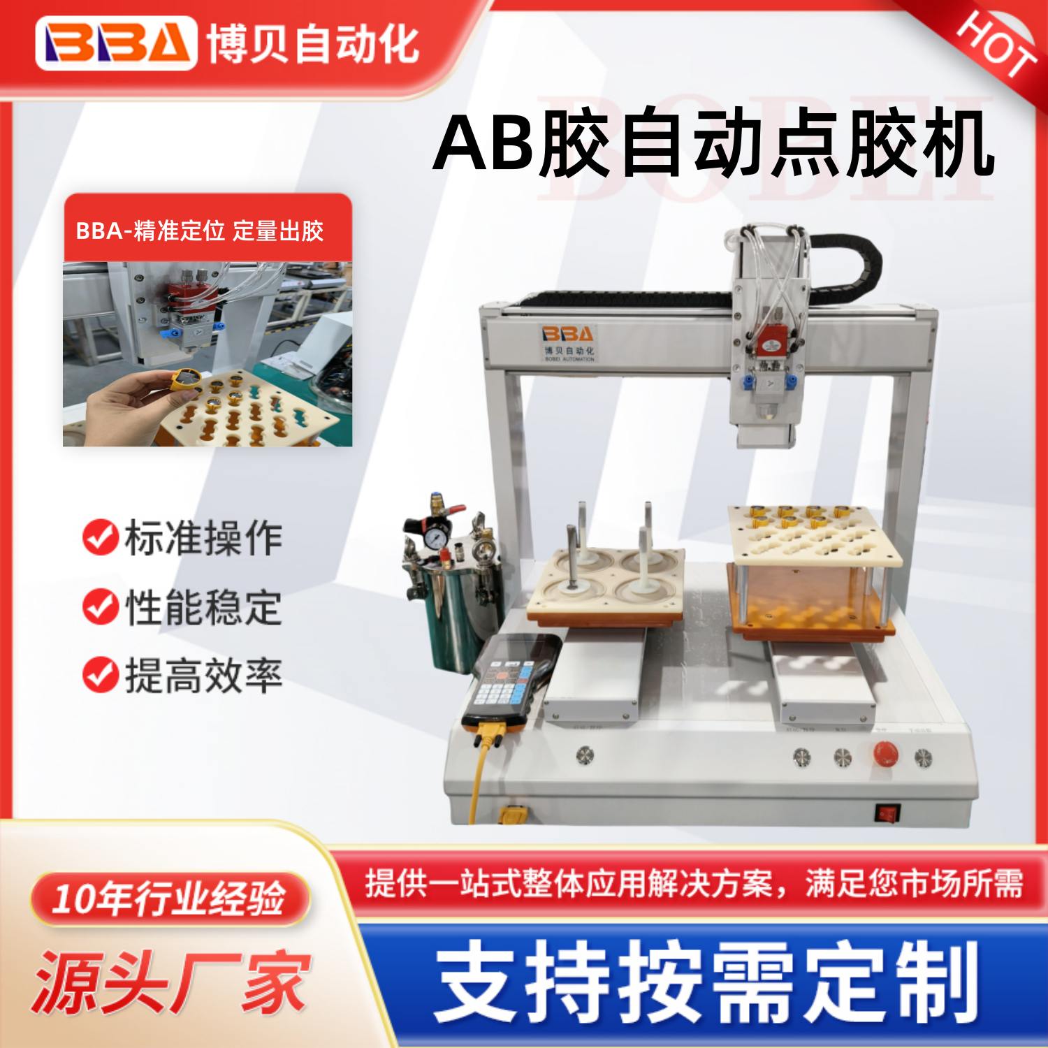 桌面五轴自动点胶机器人AB胶硅胶UV胶等电子产品打胶设备厂家直供
