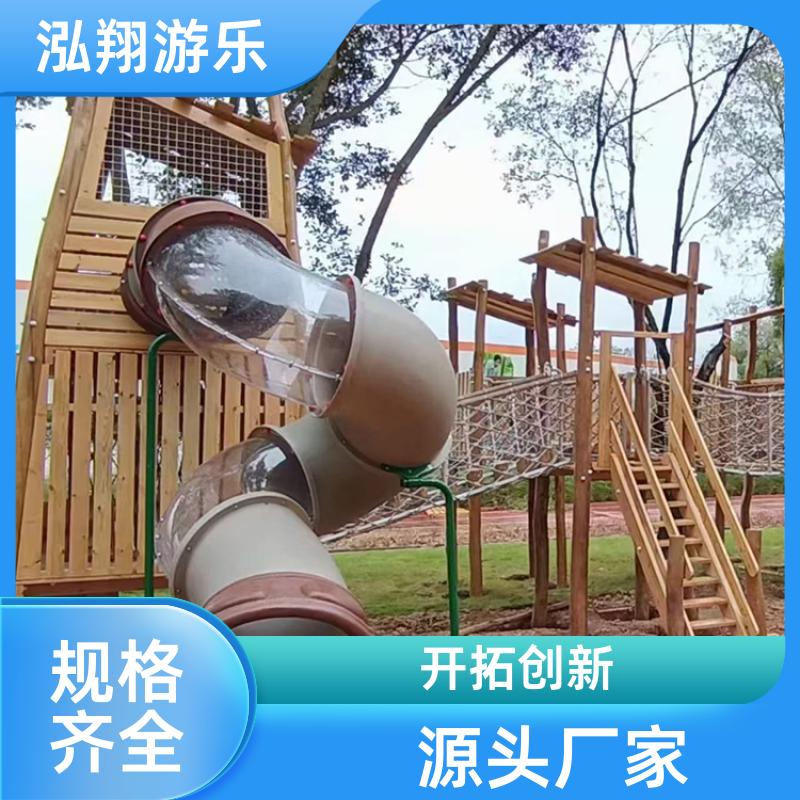 儿童大型组合滑梯 小区创意娱乐设施 支持定制 泓翔供应