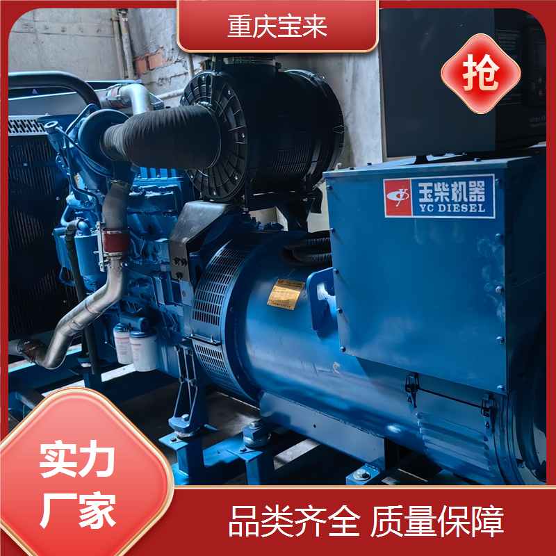 大型发电机组 抢险应急电源 可租可售 宝来 一站式服务