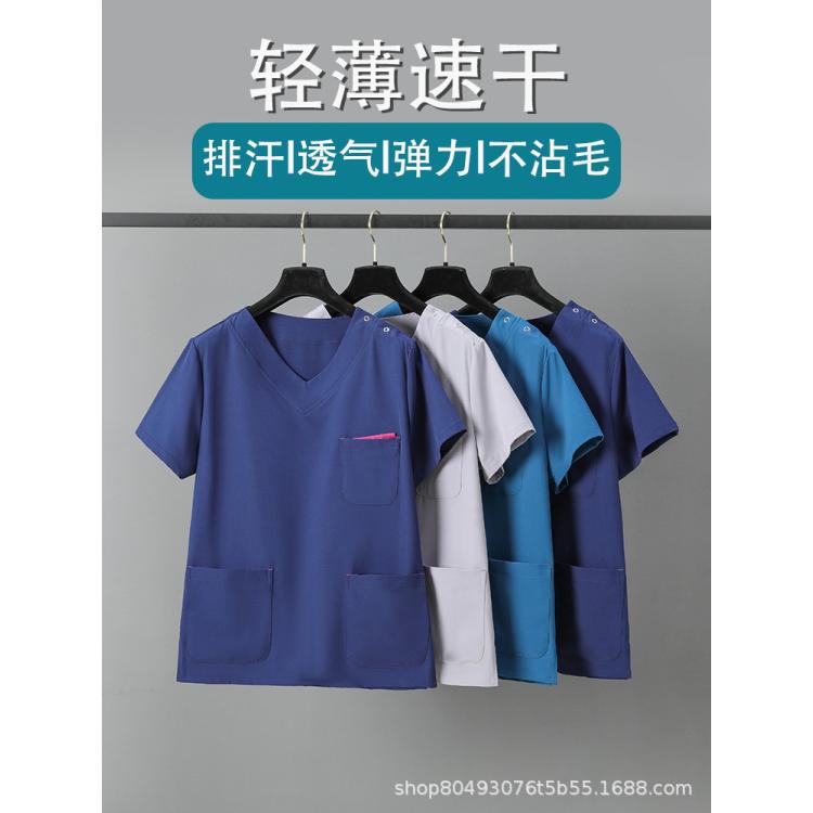 洗手衣女弹力速干男牙科口腔医护专用医生工作服夏季刷手服手术衣