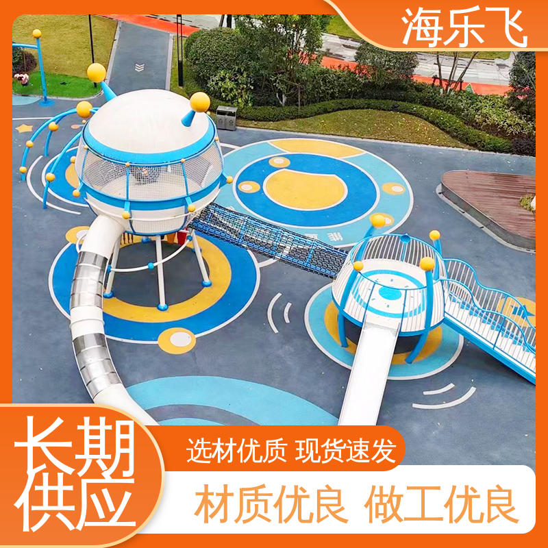 攀爬绳网钻洞 户外滑梯游乐设备 文旅景区大型亲子主题公园 海乐飞