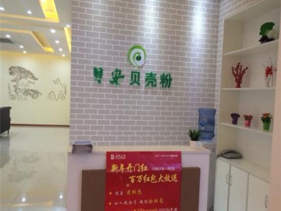 贝安贝壳粉