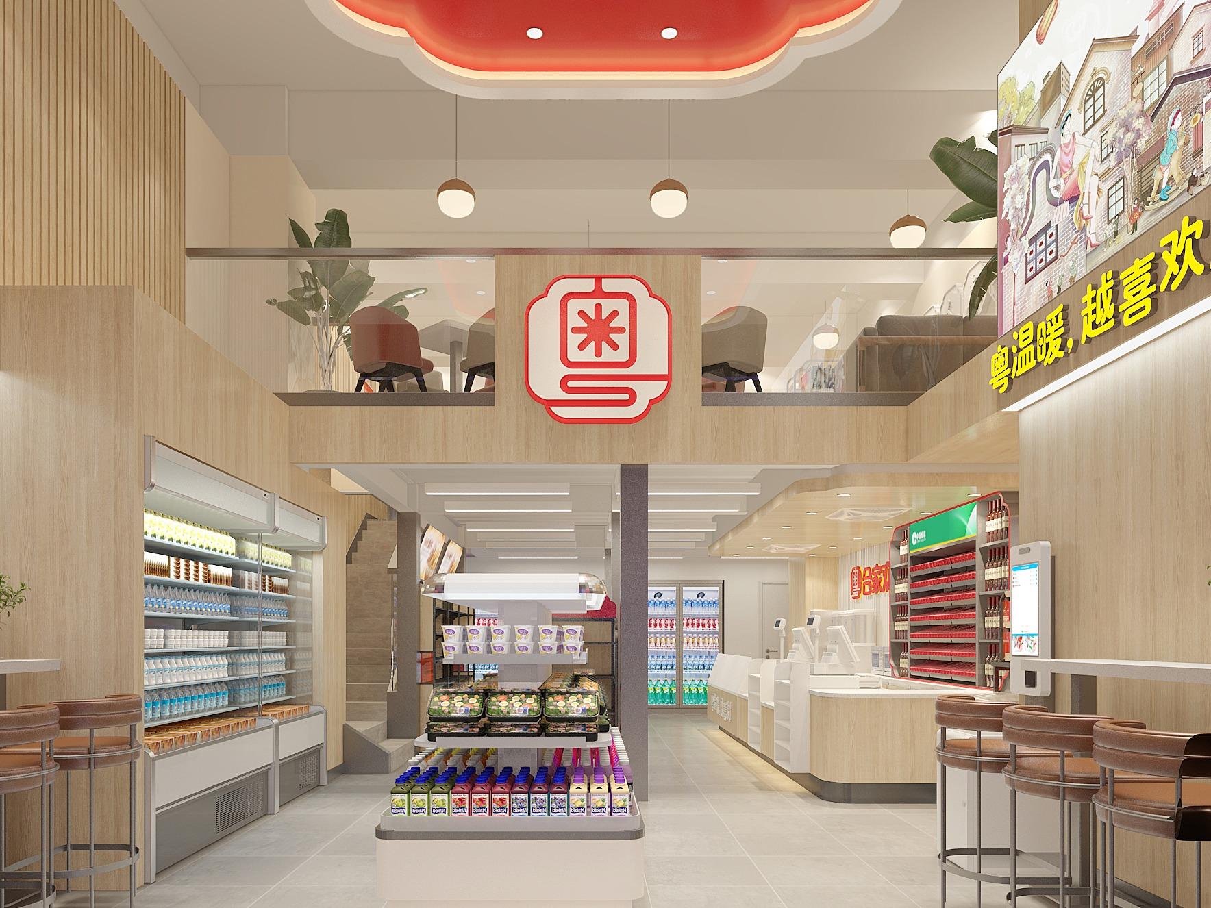 粤合家欢便利店