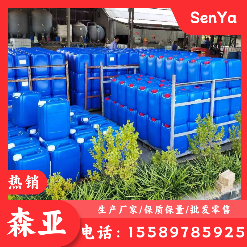 森亚化工 混凝土硬化剂 增强剂 生产厂家 1kg起售 工业级 99%
