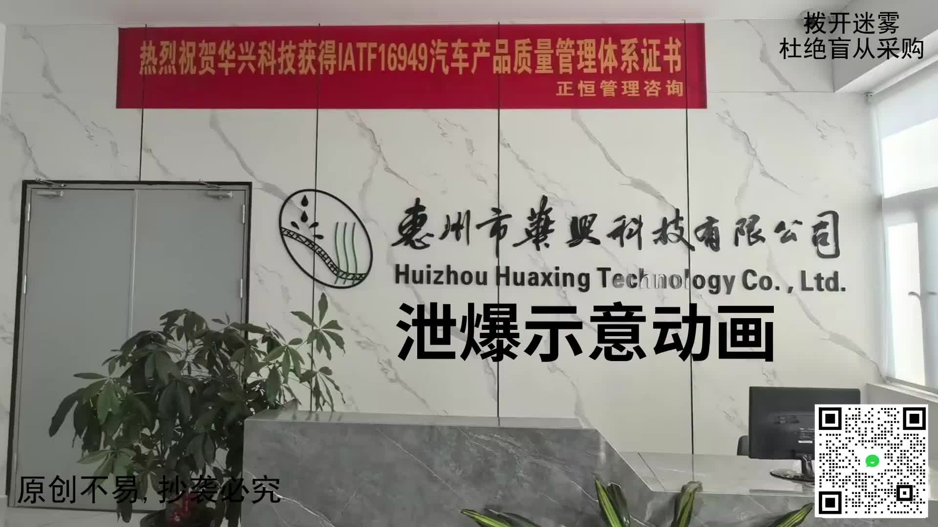 视频
