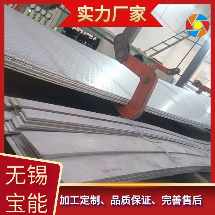 厂家供应 不锈钢扁钢 不锈钢冷拉扁钢 安正金属 可加工定做 热轧扁钢