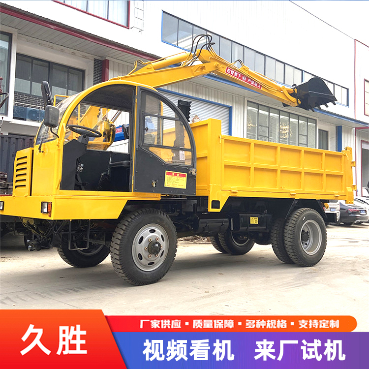 农用挖土自卸车 四不像随车挖沙车 车载式挖机 运输挖掘一体工机