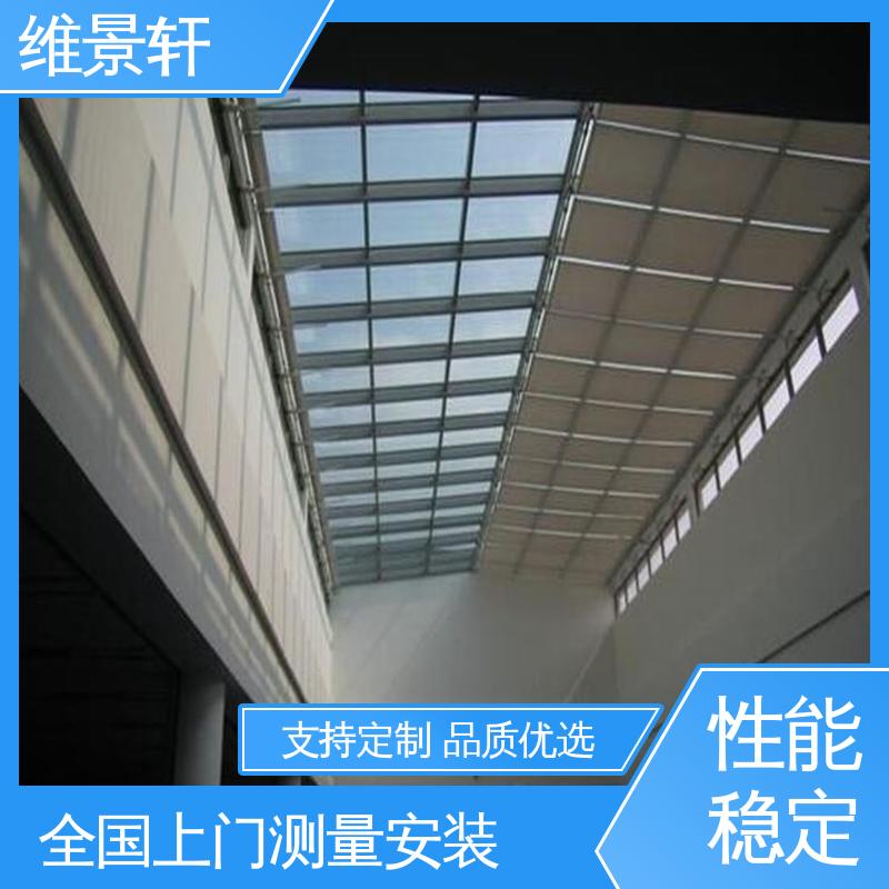 维景轩 FTS电动天棚帘 阳光房棚顶遮阳帘 多种颜色可选 上门测量安装