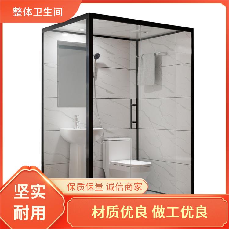 smc整体卫生间 支持产品定制生产 1318旅馆用 澳普特 干湿分离