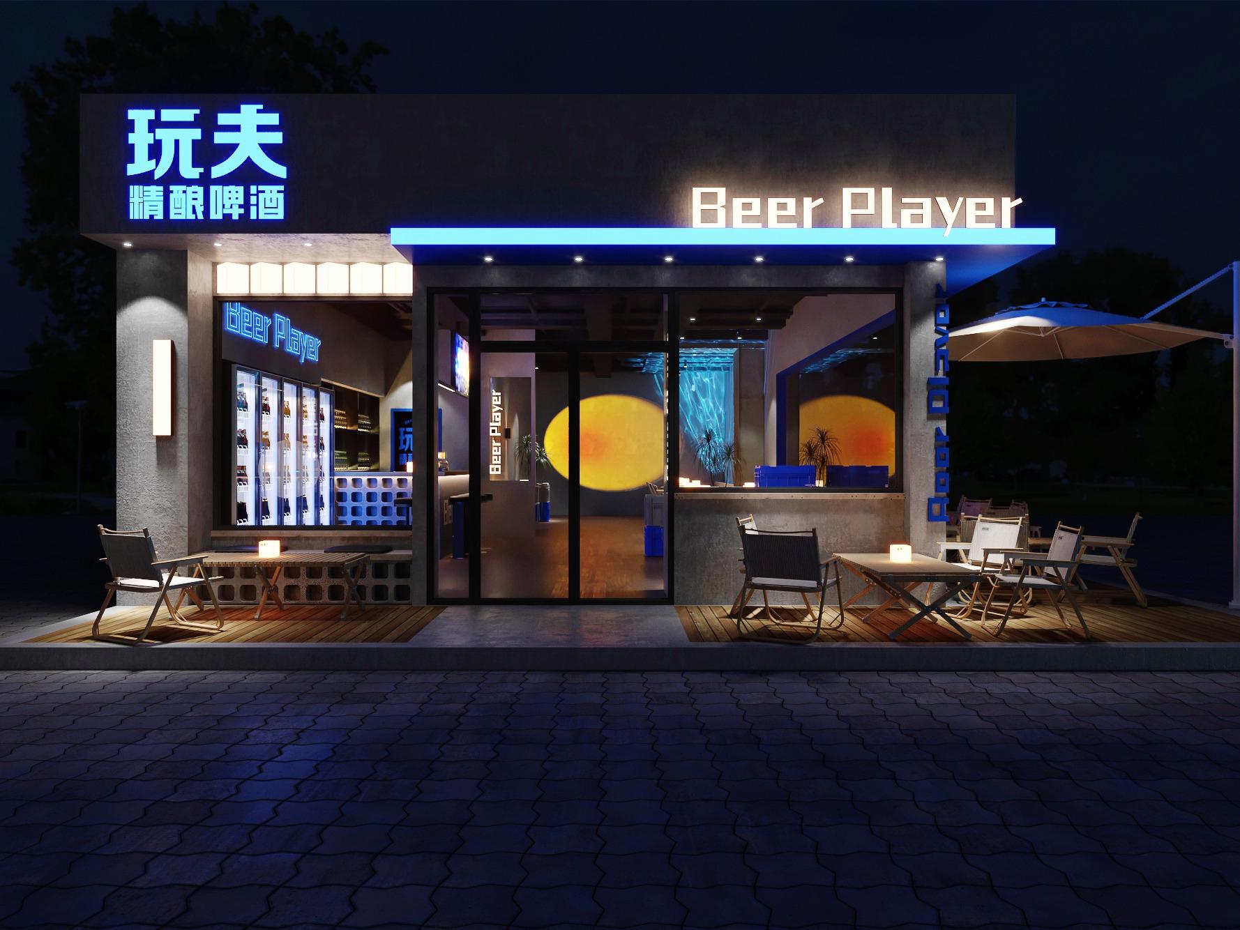 玩夫精酿小酒馆