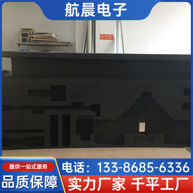 包装盒内衬海绵 提供样品 支持来图设计 加工定制 多样性好 航晨