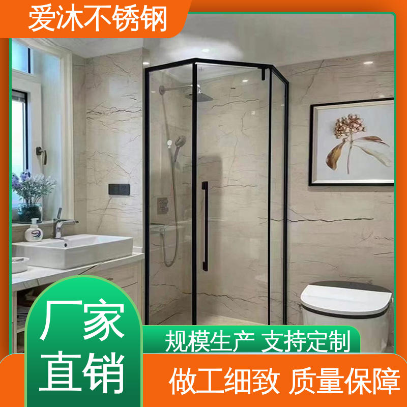 爱沐 推拉玻璃门 淋浴房型材 卫生间沐浴屏 节省空间
