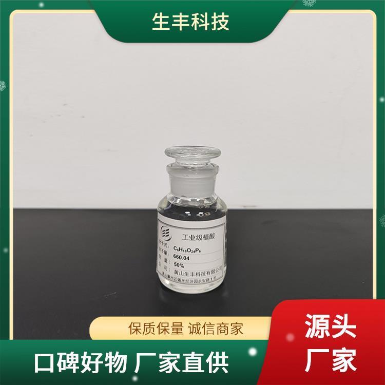 生丰科技 纺织工业 环己六醇六磷酸 发酵促进剂