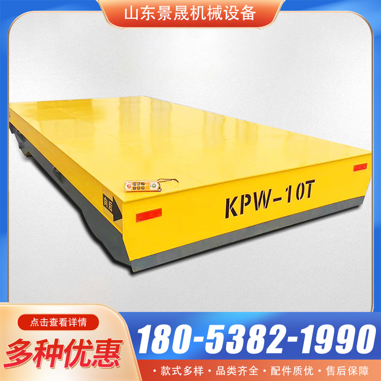 景晟 5吨电动胶轮平板车 灵活适用 仓库物料搬运使用