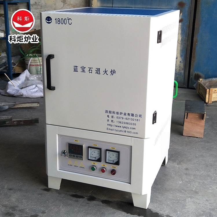 超温停止加热 陶瓷纤维 箱式电阻炉 科炬炉业 可供实验打样