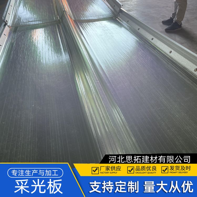 屋顶用透明采光板 按需定制 0.8-2.0mm采光瓦 实力工厂
