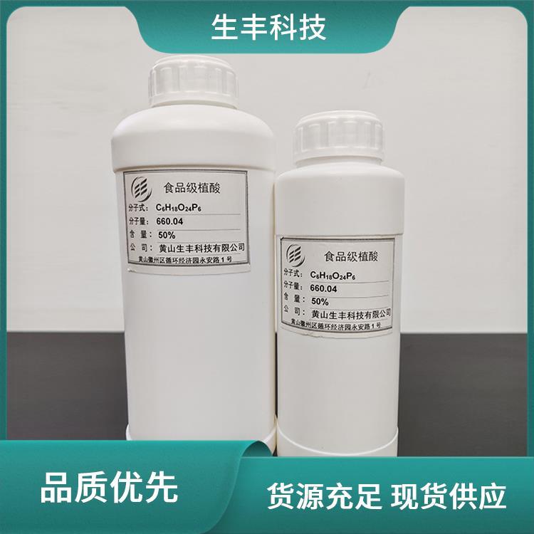 生丰科技 肌醇六磷酸 糖果 保质期12个月 减少添加剂使用