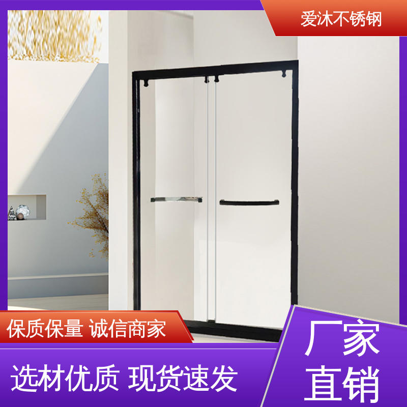 爱沐厂家 推拉玻璃门 淋浴房型材 防腐防霉 应用广泛
