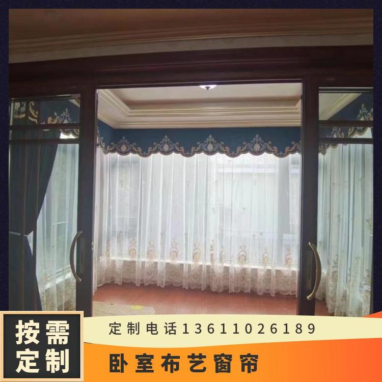 北京附近布艺窗帘定做 免费上门测量设计 多种款式可选 简奢布艺
