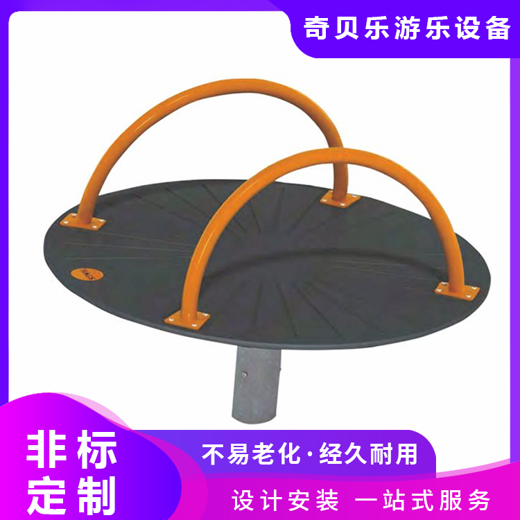 小区小马转椅儿童乐园游乐设备占地面积小抗压耐磨 奇贝乐